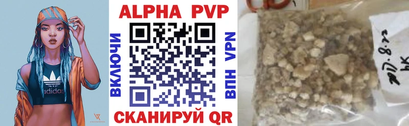 Alpha PVP кристаллы  Купить где  Карабаново 