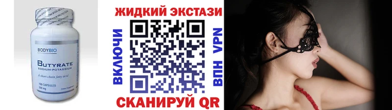 Купить закладки  Карабаново  БУТИРАТ буратино 