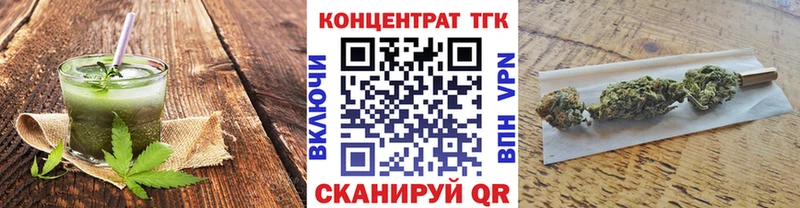 Купить где  Карабаново  Печенье с ТГК марихуана 
