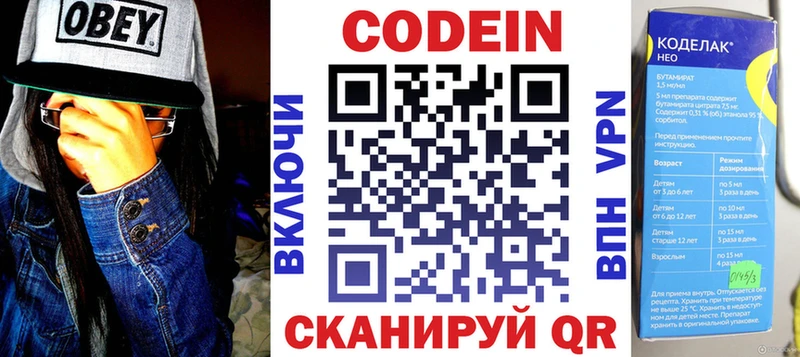 Купить закладки  Карабаново  Codein напиток Lean (лин) 