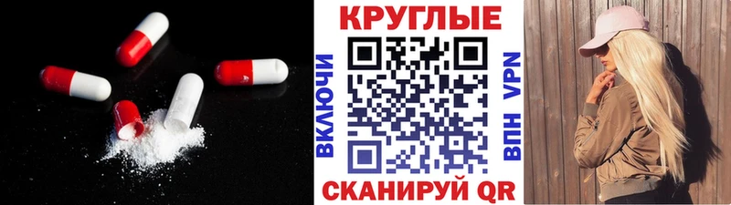 Купить  Карабаново  ЭКСТАЗИ таблы 