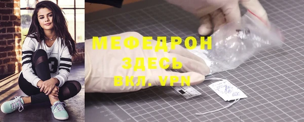 COCAINE Верхний Тагил
