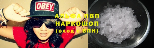 COCAINE Верхний Тагил