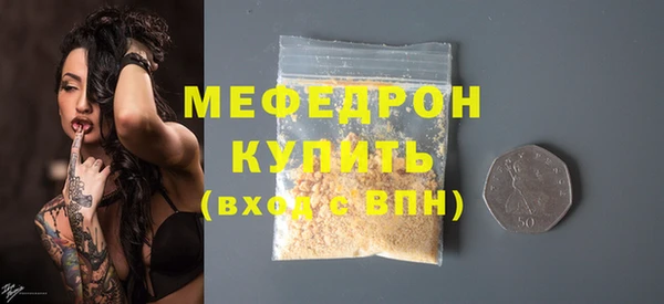 COCAINE Верхний Тагил