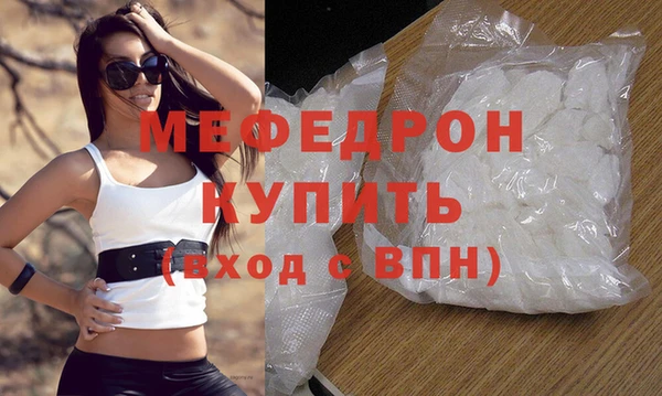 COCAINE Верхний Тагил