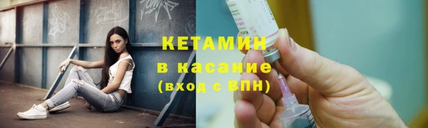 COCAINE Верхний Тагил