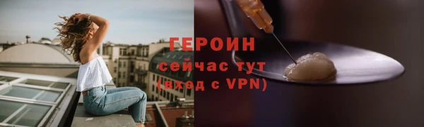 кокаин VHQ Верея