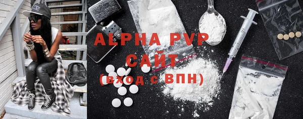 кокаин VHQ Верея