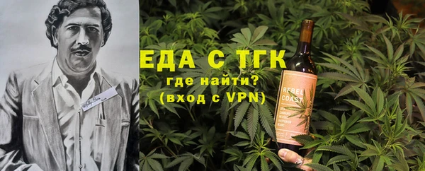 COCAINE Верхний Тагил
