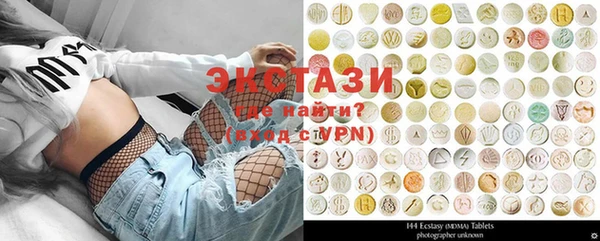 COCAINE Верхний Тагил