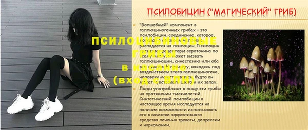 COCAINE Верхний Тагил