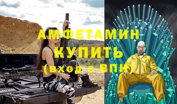 кокаин VHQ Верея