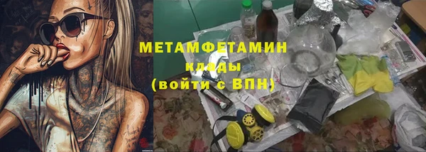 COCAINE Верхний Тагил