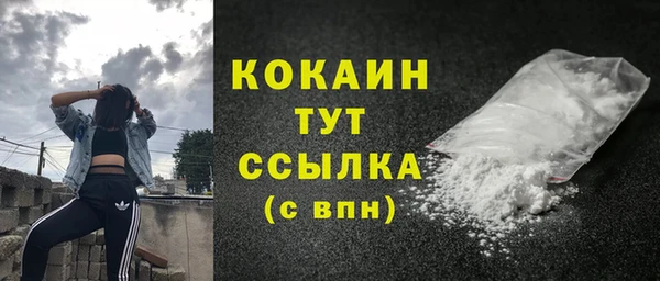 кокаин VHQ Верея