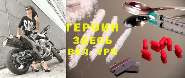 COCAINE Верхний Тагил