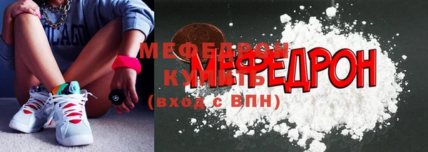 COCAINE Верхний Тагил