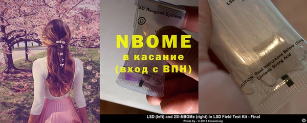 COCAINE Верхний Тагил