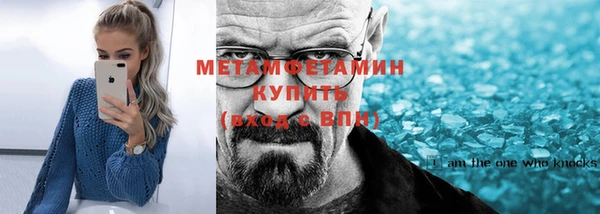 кокаин VHQ Верея