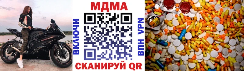 MDMA crystal  Купить  Карабаново 