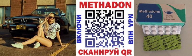 Метадон мёд  Купить  Карабаново 