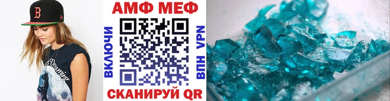 Купить где  Карабаново  МЕТАМФЕТАМИН мет 