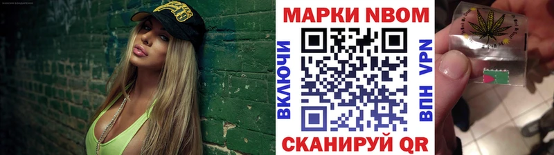 Марки N-bome 1500мкг  Купить где  Карабаново 